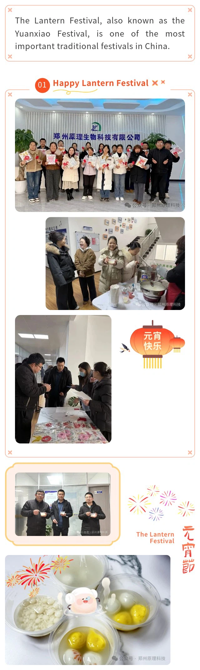 news-640-2144 news-640-2144